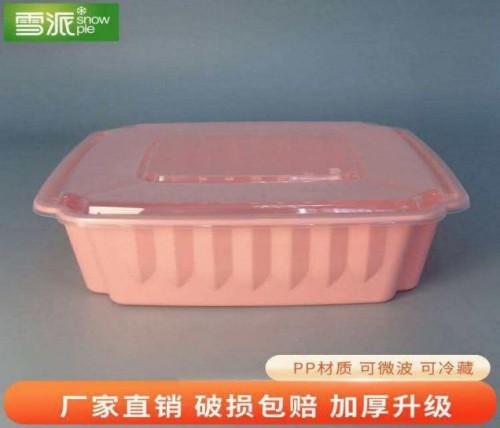 American-style PP square food container