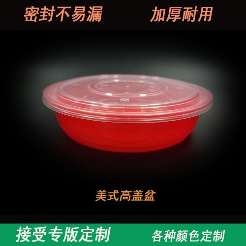 American-style round PP meal box with four compartments