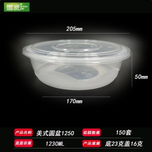American-style round PP meal box with four compartments