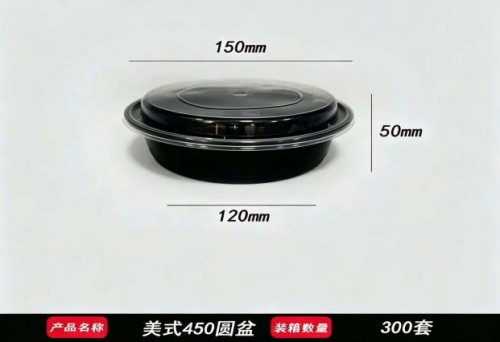 American-style round PP meal box with four compartments