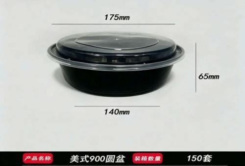 American-style round PP meal box with four compartments