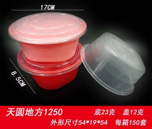 American-style transparent round PP meal box