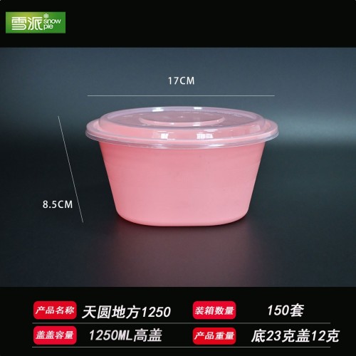 American-style transparent round PP meal box