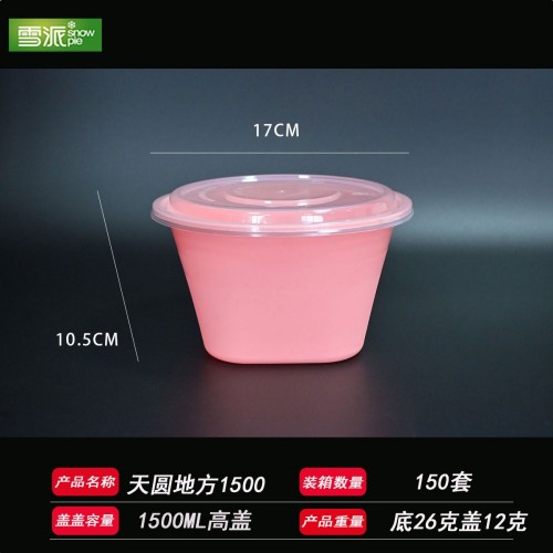 American-style transparent round PP meal box
