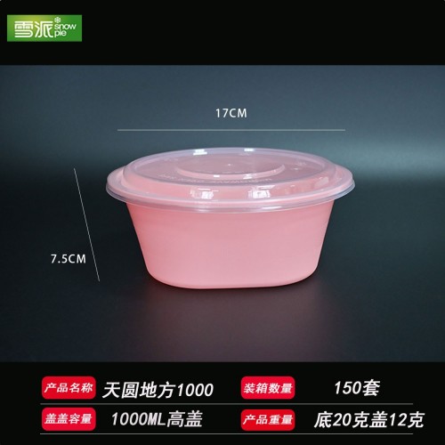 American-style transparent round PP meal box