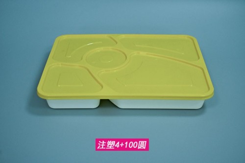 Injection-molded PP basin-style food box