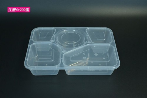 Injection-molded PP basin-style food box
