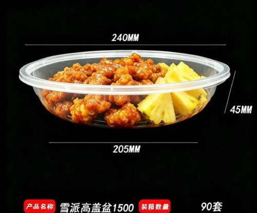 PP basin-style anti-theft closure food box