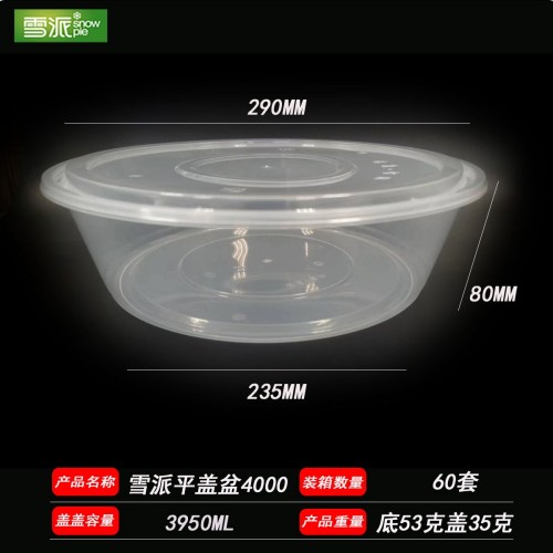 PP basin-style anti-theft closure food box