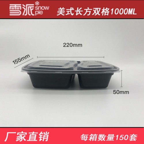 PP meal box with round-to-square design