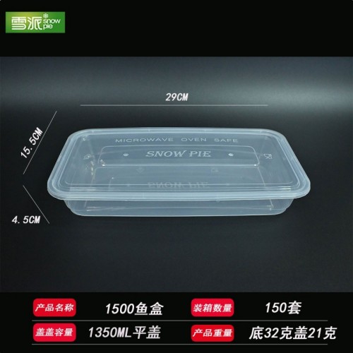 PP square basin-style food container
