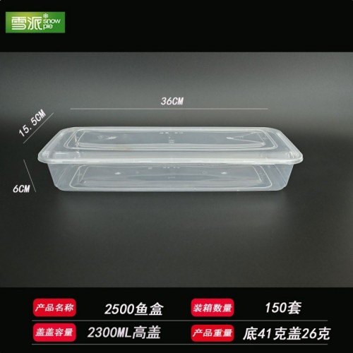 PP square basin-style food container