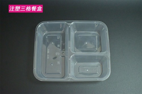 PP three-grid square food box