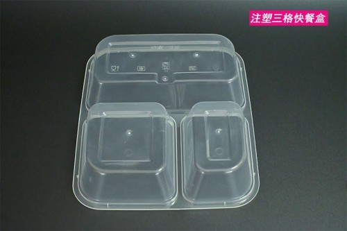 PP three-grid square food box