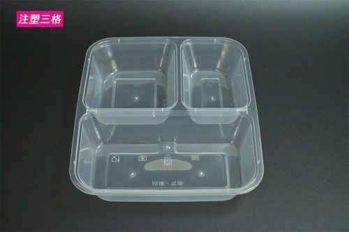 PP three-grid square food box