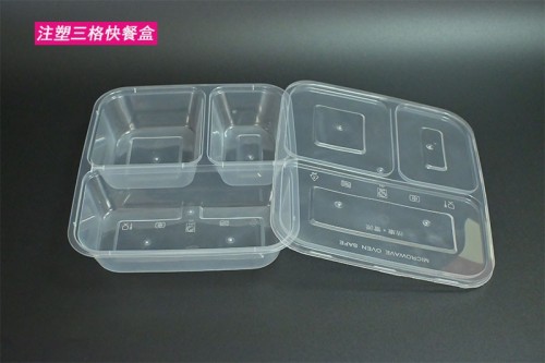 PP three-grid square food box