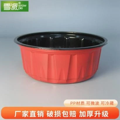 American-style PP bucket container