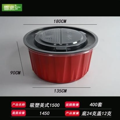 American-style PP bucket container