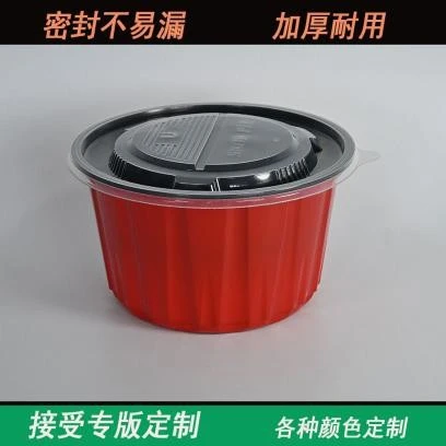 American-style PP bucket container