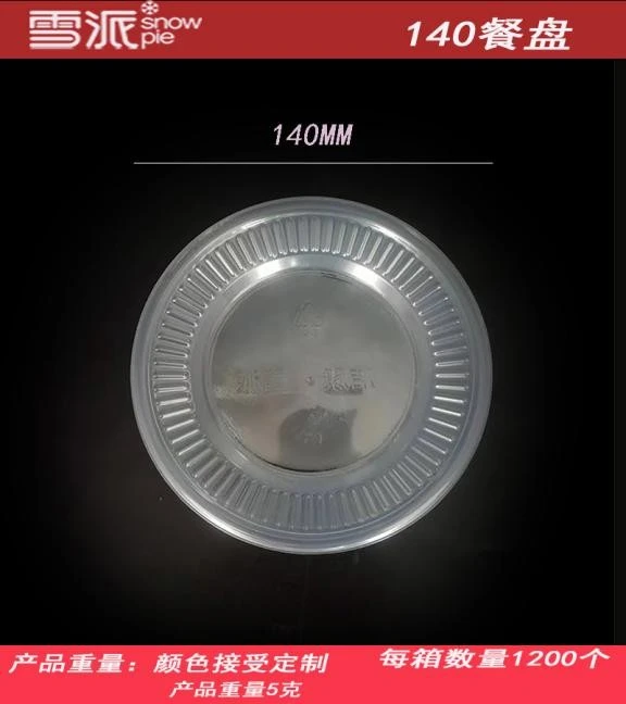 PP corrugated-design bowl with angled rim