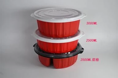 PP dual-compartment bowl with side handles