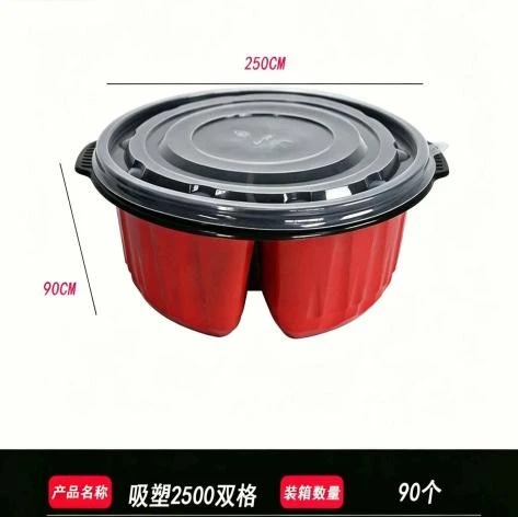 PP dual-compartment bowl with side handles
