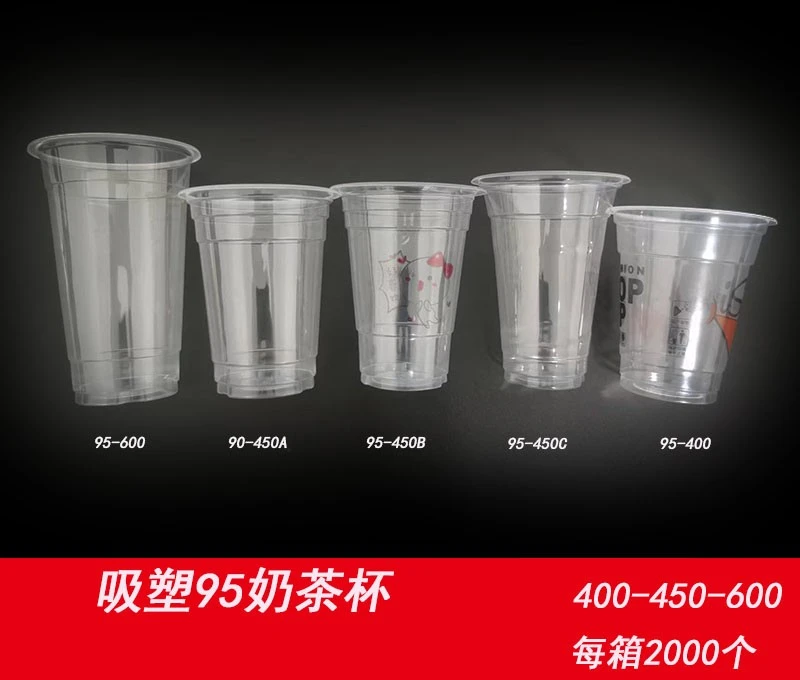 PP milk tea cup lid cap