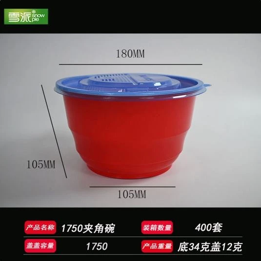 PP round bucket bowl with angled rim