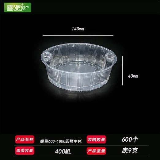 PP round container with single-compartment insert