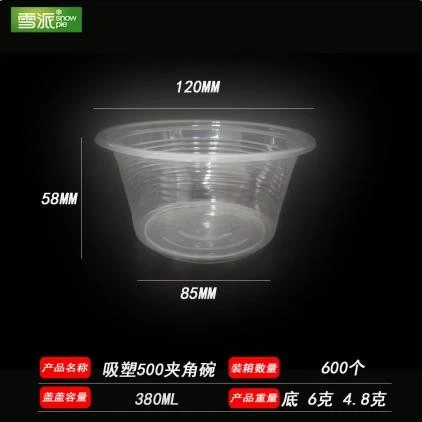 PP thermoformed lid for 250-series bowl