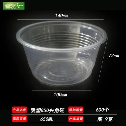 PP thermoformed lid for 250-series bowl