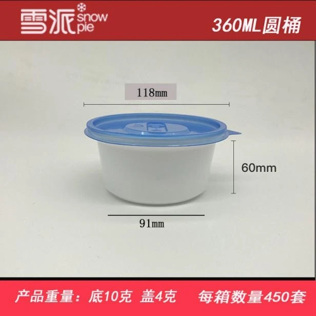 PP thermoformed round-bottom bucket container