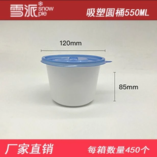 PP thermoformed round-bottom bucket container