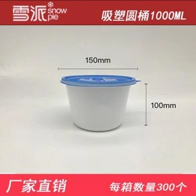 PP thermoformed round-bottom bucket container